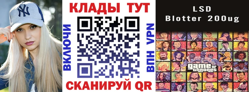 Магазин наркотиков Багратионовск СОЛЬ  АМФ  Меф 