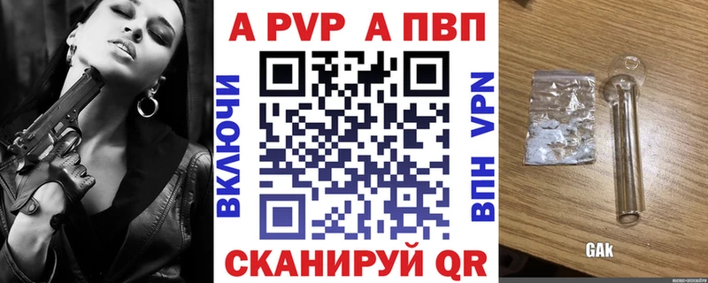 Альфа ПВП СК КРИС  Багратионовск 