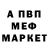 Первитин винт Chesli Nit