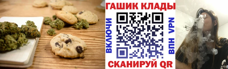 Canna-Cookies конопля Багратионовск
