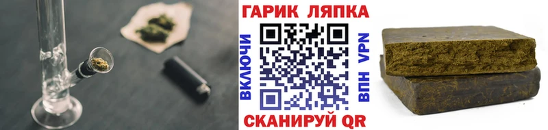 где купить наркотик  Багратионовск  Гашиш 40% ТГК 