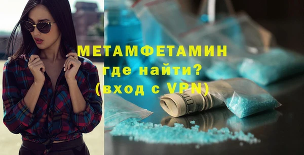 ALPHA PVP Арсеньев