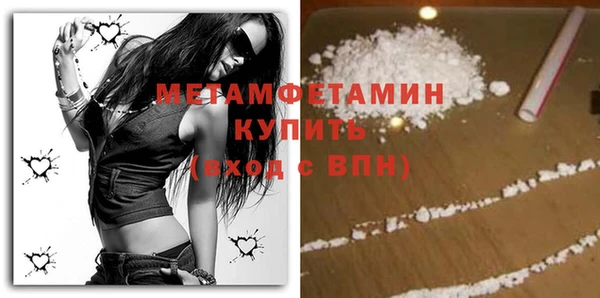 амфетамин Армянск