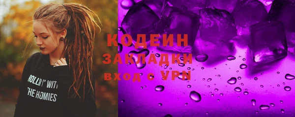 амфетамин Армянск