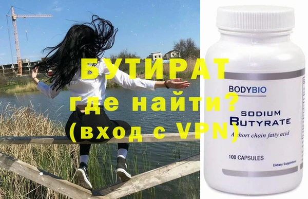 амфетамин Армянск