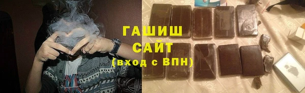 ALPHA PVP Арсеньев