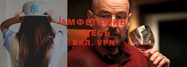 ALPHA PVP Арсеньев