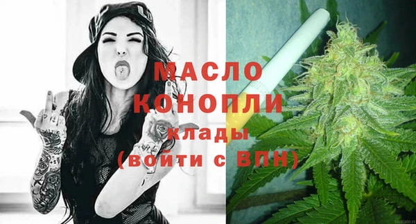 амфетамин Армянск