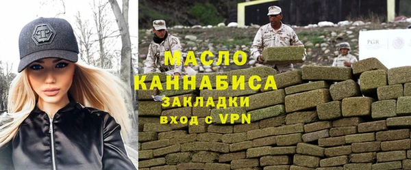 ALPHA PVP Арсеньев