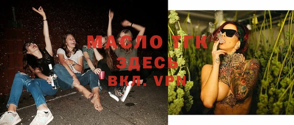 амфетамин Армянск