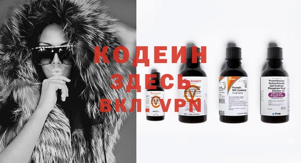 амфетамин Армянск