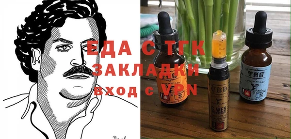 ALPHA PVP Арсеньев
