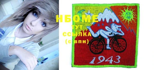 амфетамин Армянск