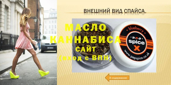 амфетамин Армянск