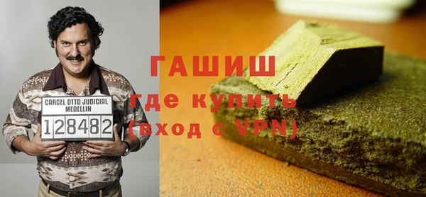 амфетамин Армянск