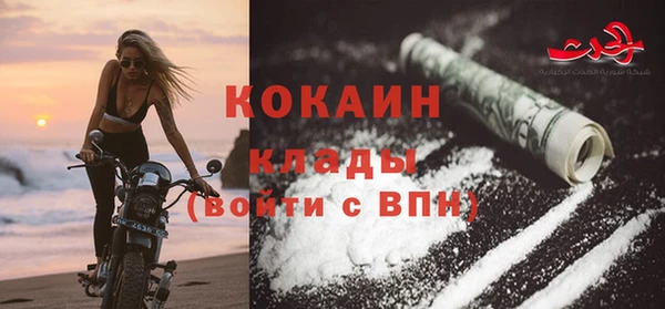 ALPHA PVP Арсеньев