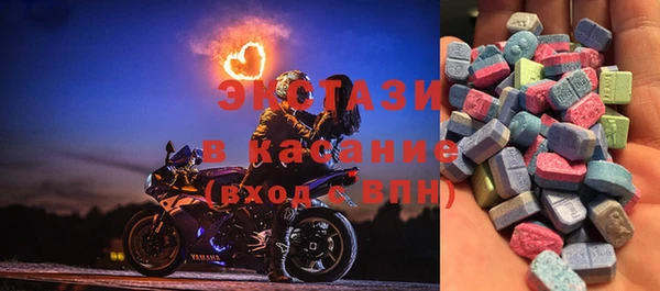 амфетамин Армянск