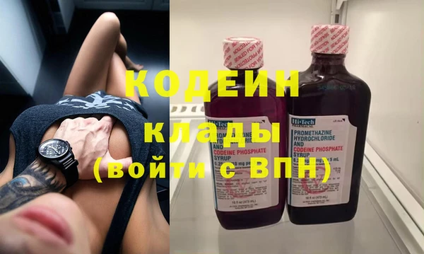 амфетамин Армянск