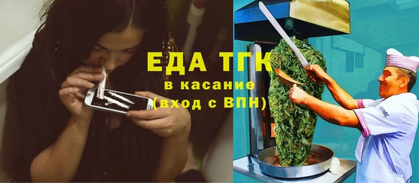 ALPHA PVP Арсеньев