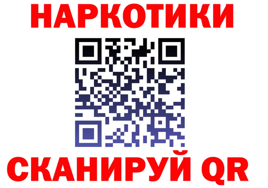 АМФ VHQ ССЫЛКА площадка KRAKEN Багратионовск