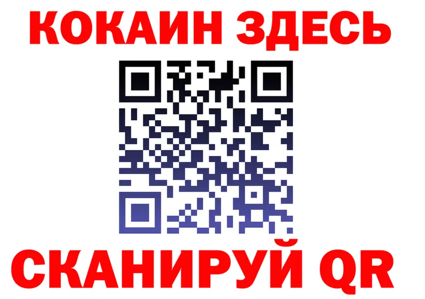 МЯУ-МЯУ 4 MMC вход дарк нет OMG Багратионовск