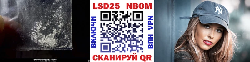 LSD-25 экстази кислота  Багратионовск 