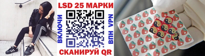 Марки NBOMe 1,5мг купить сайты Багратионовск