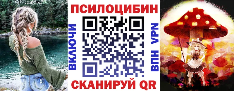 Галлюциногенные грибы мухоморы Багратионовск